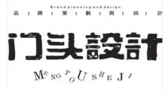 主营灯箱、广告字、广告牌制作 提供喷绘、吸塑等 主营灯箱、广告字、广告牌制作 提供喷绘、吸塑等