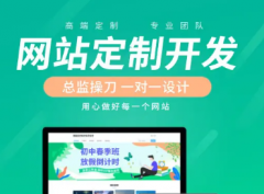 君鼎盛峰科技·成都APP软件定制开发、微信小程序开发