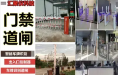 成都汇聚仪网络科技·网络布线 系统集成 网络维护