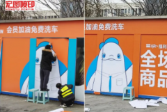 定做灯箱招牌亚克力发光字·喷绘广告、灯箱广告牌